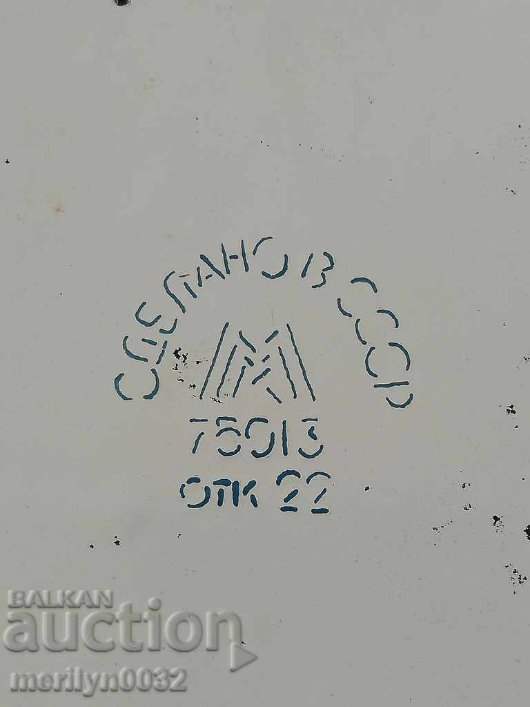 Ceainic emailat de la Sotsa, un vas cu email, URSS - 7 Ceainic emailat de la Sotsa, un vas cu email, URSS - 7