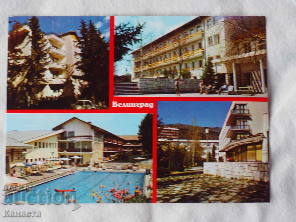 Velingrad στο πλάνο 1988 Κ 236