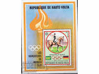 1972 Г. Волта. Медалисти на Олимпийските игри в Мюнхен. Блок
