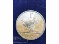 Ireland 1 Penny 1963 Hen Chicks Bronze 9.4g NO 2