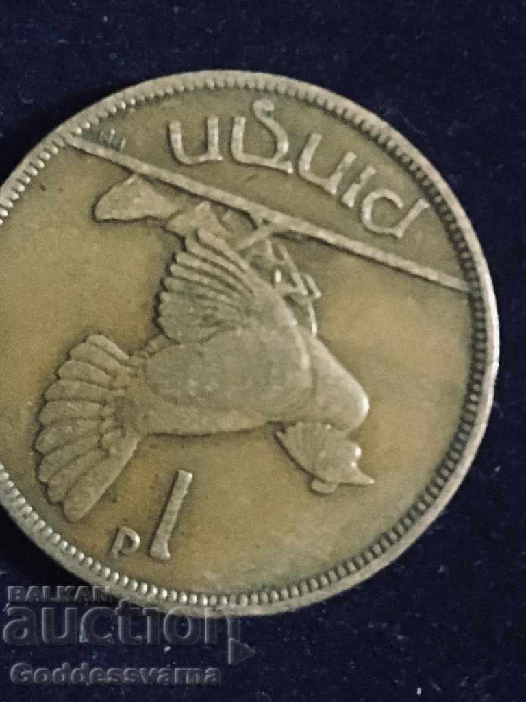 Ireland 1 Penny 1928 Hen Chicks Bronze 9.4g NO c with price 3.00 BGN | € 1.53 Ireland 1 Penny 1928 Hen Chicks Bronze 9.4g NO c with price 3.00 BGN | € 1.53