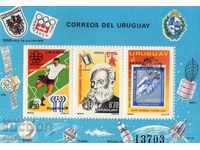 1976. Uruguay. Anniversaries and events. Block. Limited.