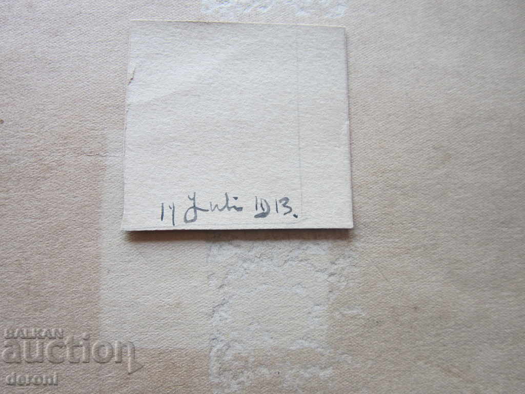 Old painting watercolor signed 1913 - 5 Old painting watercolor signed 1913 - 5