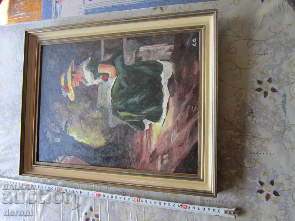 Old painting signed 1974