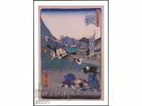 Пощенска картичка Изкуство Живопис  от Япония