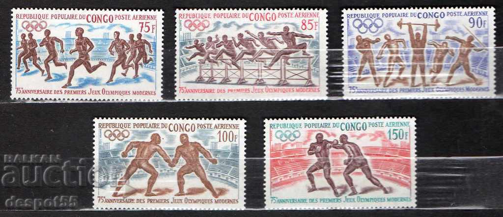 1971. Rep. Congo. 75 years of modern Olympics.