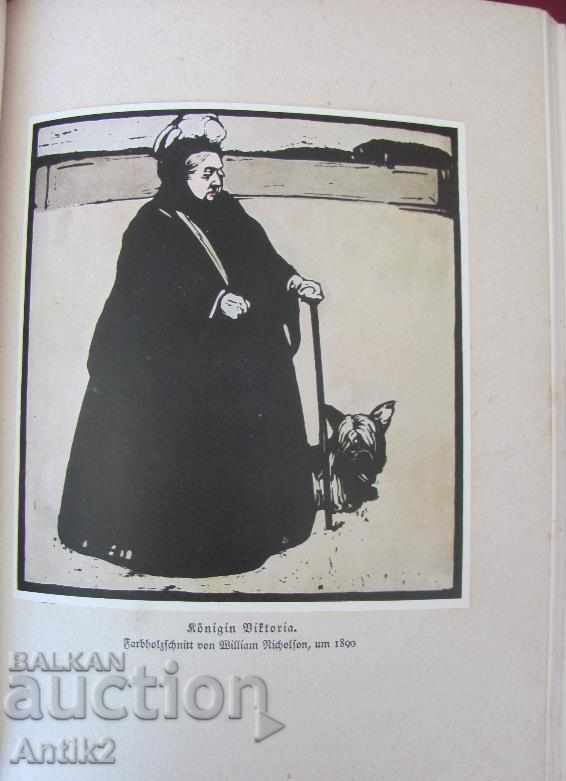 1933 Book World History 18-20 Century Germany - 7 1933 Book World History 18-20 Century Germany - 7
