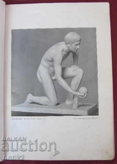 Delivery of 1912 Book MODERNE PLASTIK Germany Delivery of 1912 Book MODERNE PLASTIK Germany