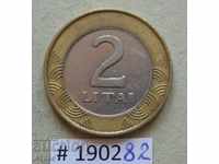 2 литя 1999 Lituania