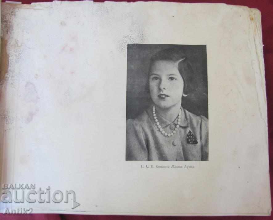 1944г. Фото-Албум Военно Училище Царство България с цена 150.00 лв. | € 76.69 1944г. Фото-Албум Военно Училище Царство България с цена 150.00 лв. | € 76.69