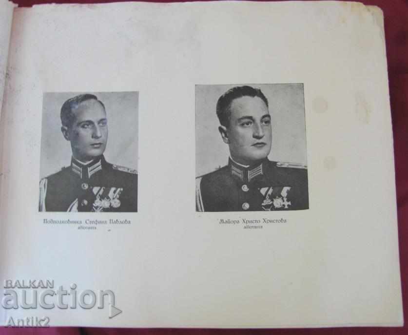 1944г. Фото-Албум Военно Училище Царство България - 6 1944г. Фото-Албум Военно Училище Царство България - 6