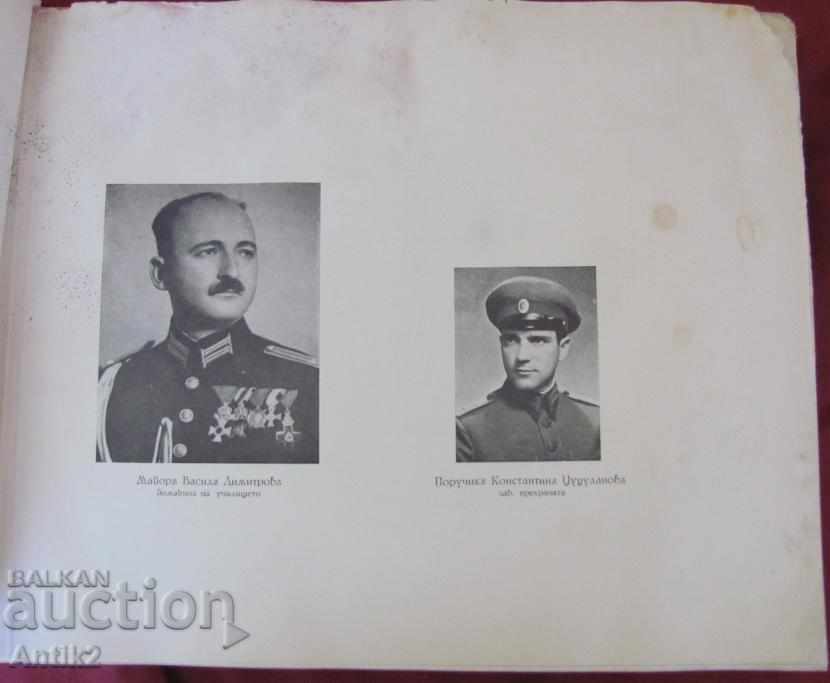 1944г. Фото-Албум Военно Училище Царство България - 7 1944г. Фото-Албум Военно Училище Царство България - 7