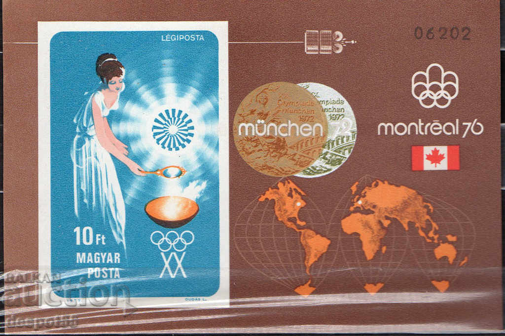 1973. Hungary. Olympic Games - Munich and Montreal. Block. RR.