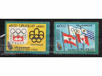 1975. Uruguay. Jocurile Olimpice - Montreal '76, Canada.
