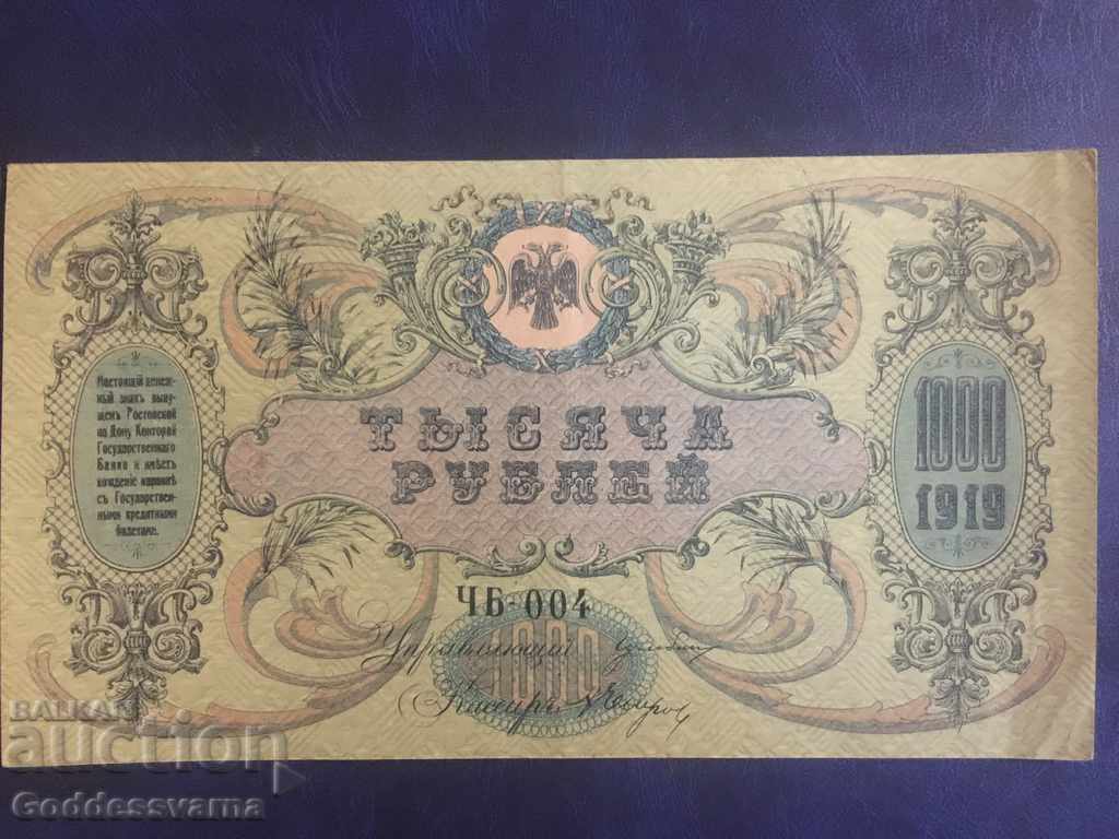 Russia 1000 Ruble aUnc 0004 with price 45.00 BGN | € 23.01 Russia 1000 Ruble aUnc 0004 with price 45.00 BGN | € 23.01