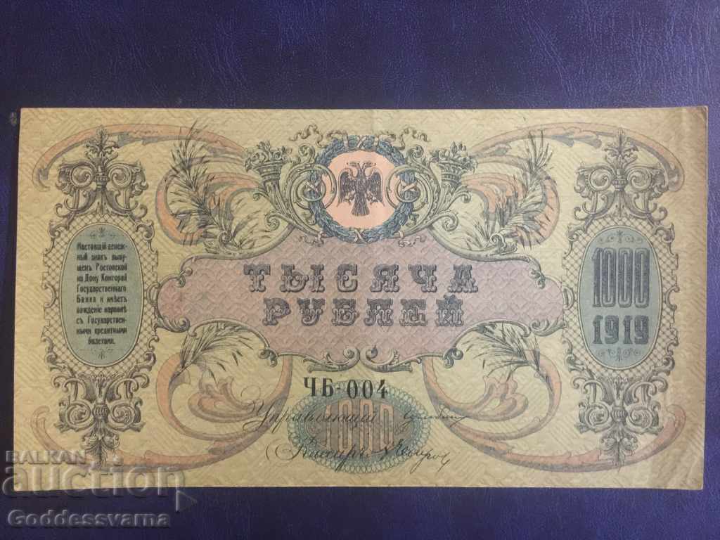 Auction Russia 1000 Ruble aUnc 0004 Auction Russia 1000 Ruble aUnc 0004