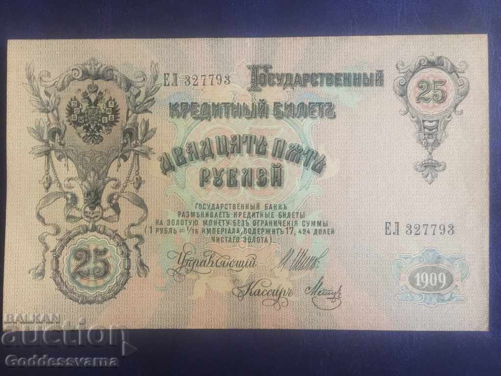Russian Empire 25 Roubles 1909 Shipov Pick 12 Ref 7793