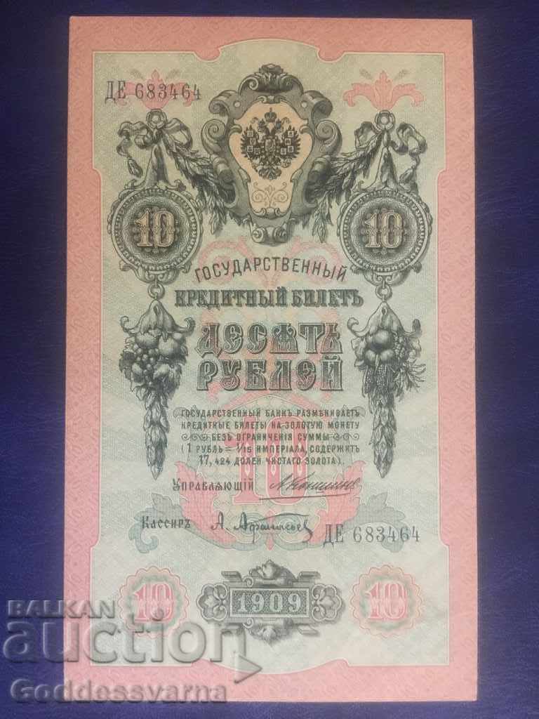 Rusia 10 Rubles 1909 Konshin Unc Pick 11b