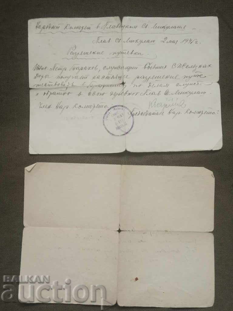 Travel Permit May 2, 1945. Svätý Mikuláš with price 60.00 BGN | € 30.68 Travel Permit May 2, 1945. Svätý Mikuláš with price 60.00 BGN | € 30.68