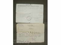 Άδεια ταξιδίου 2 Μαΐου 1945, Σαντ Μίκουλας