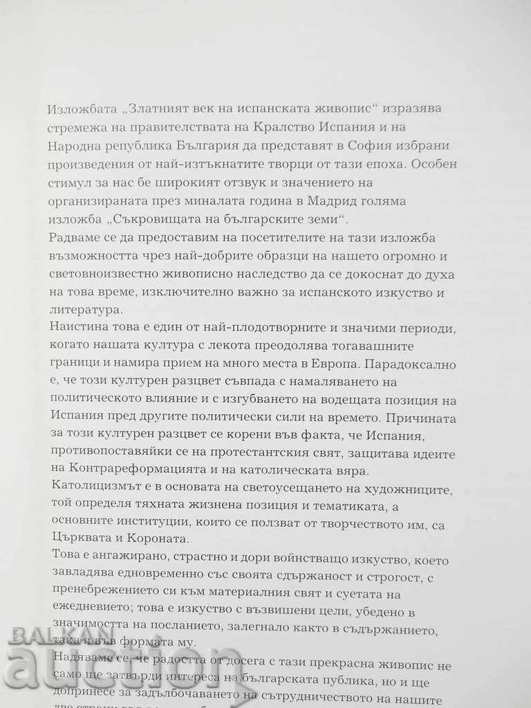 Auction The Golden Age of Spanish Painting 1989 Auction The Golden Age of Spanish Painting 1989