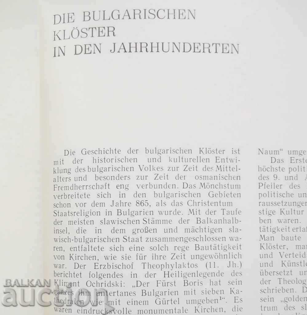 Auction Bulgarian Monasteries - Georgi Chasvakov 1978 (in German) Auction Bulgarian Monasteries - Georgi Chasvakov 1978 (in German)