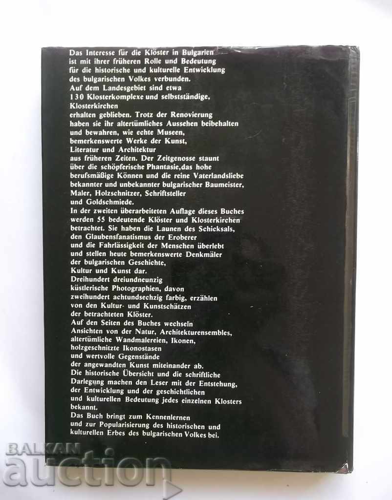 Bulgarian Monasteries - Georgi Chasvakov 1978 (in German) - 7 Bulgarian Monasteries - Georgi Chasvakov 1978 (in German) - 7