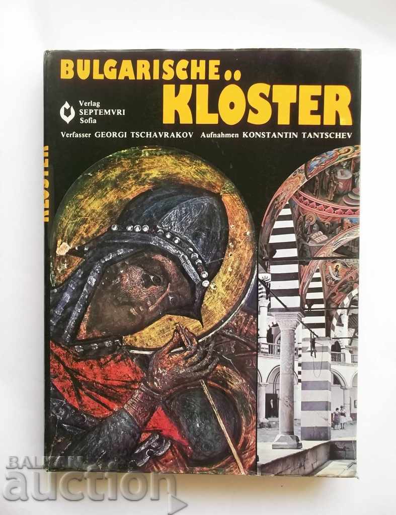 Български манастири - Георги Чавръков 1978  (на немски език)