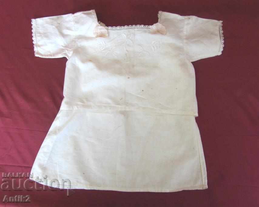 19th Century Baby Baby Set with price 48.00 BGN | € 24.54 19th Century Baby Baby Set with price 48.00 BGN | € 24.54