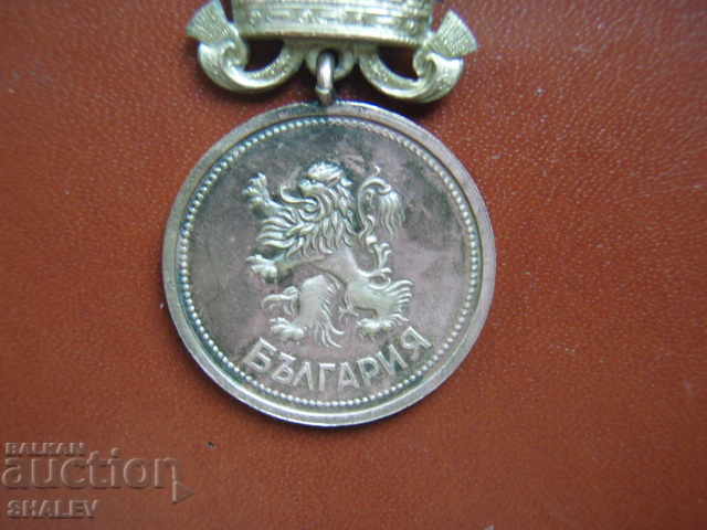 Auction Medal of Merit, bronze, Regency issue with royal crown Auction Medal of Merit, bronze, Regency issue with royal crown