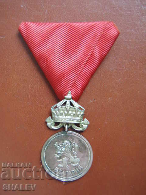Медал "За заслуга" бронзов, регентска емисия с царска корона