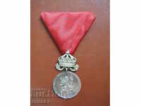 Медал "За заслуга" бронзов, регентска емисия с царска корона