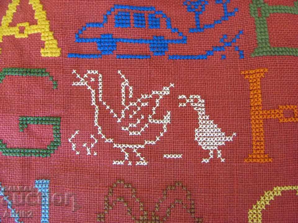 Old Manual Embroidery English Alphabet - 6 Old Manual Embroidery English Alphabet - 6