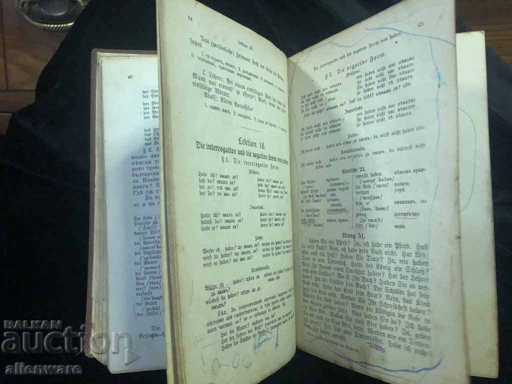 Old book THE WRITTEN STUDY FOR GERMAN LANGUAGE since 1915 - 6 Old book THE WRITTEN STUDY FOR GERMAN LANGUAGE since 1915 - 6