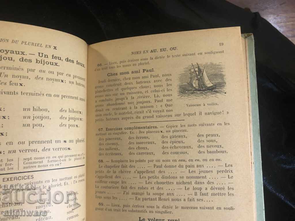 Old book FRENCH GRAMMING from 1901 - 5 Old book FRENCH GRAMMING from 1901 - 5