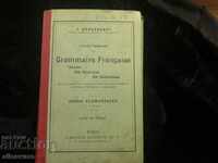 Old book FRENCH GRAMMING from 1901