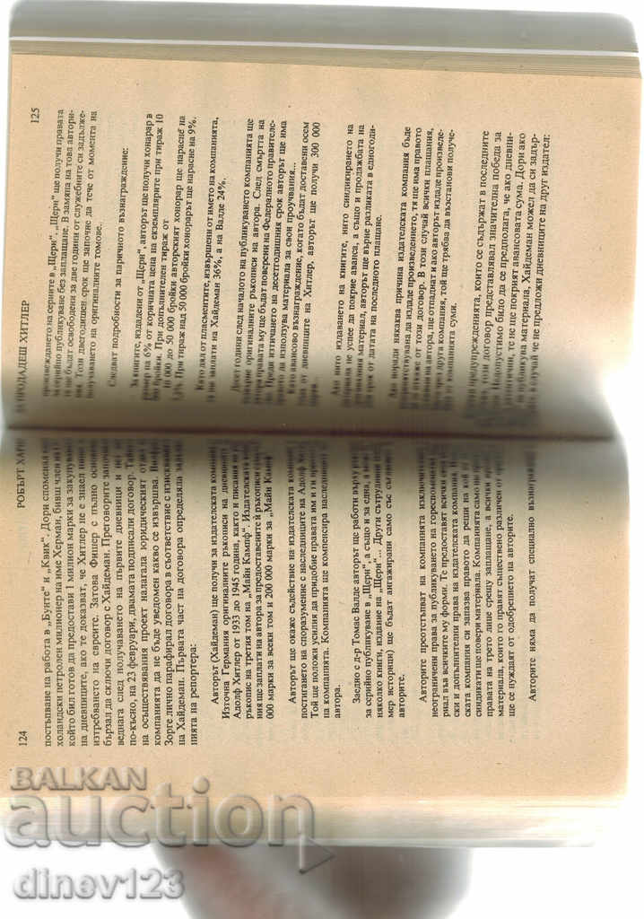 Auction  SELL HITLER - R. HARIS