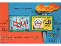 1975. Uruguay. Jocurile Olimpice - Montreal '76, Canada. Block.