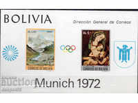 1972. Боливия. Олимпийски игри - Мюнхен, Германия. Блок.