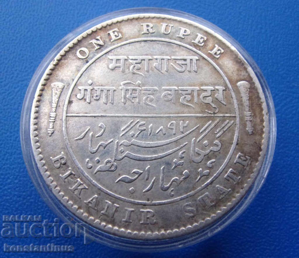 Bikanir 1 Rupee 1892 Very Rare