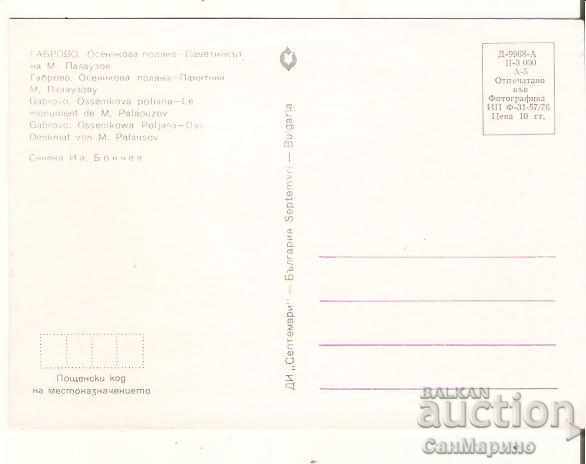 Map Bulgaria Gabrovo Mitko Palauzov Monument 2 * with price 0.80 BGN | € 0.41 Map Bulgaria Gabrovo Mitko Palauzov Monument 2 * with price 0.80 BGN | € 0.41