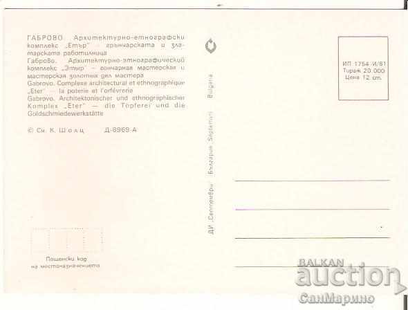 Map Bulgaria Gabrovo Complex "Etar" 9 * with price 0.70 BGN | € 0.36 Map Bulgaria Gabrovo Complex "Etar" 9 * with price 0.70 BGN | € 0.36