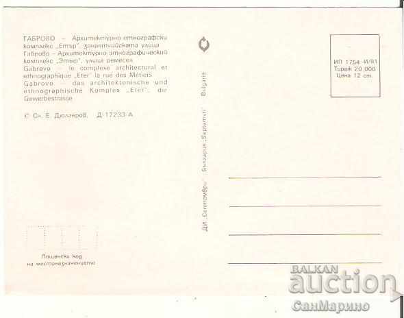 Map Bulgaria Gabrovo Complex "Etar" 10 * with price 0.70 BGN | € 0.36 Map Bulgaria Gabrovo Complex "Etar" 10 * with price 0.70 BGN | € 0.36