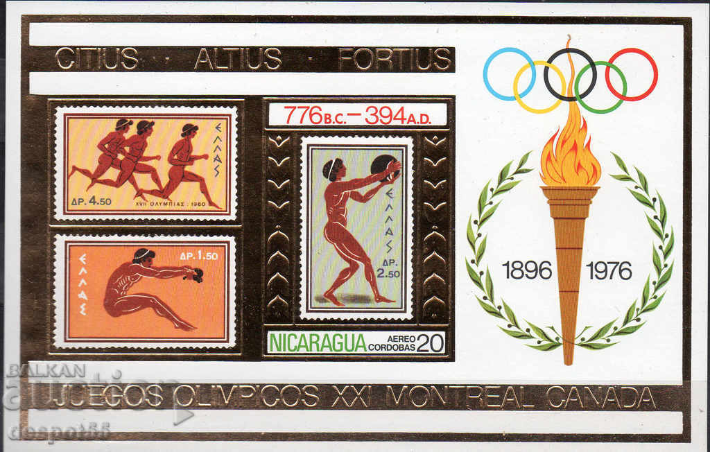 1975. Никарагуа. Олимпийски игри - Монтреал, Канада. Блок.