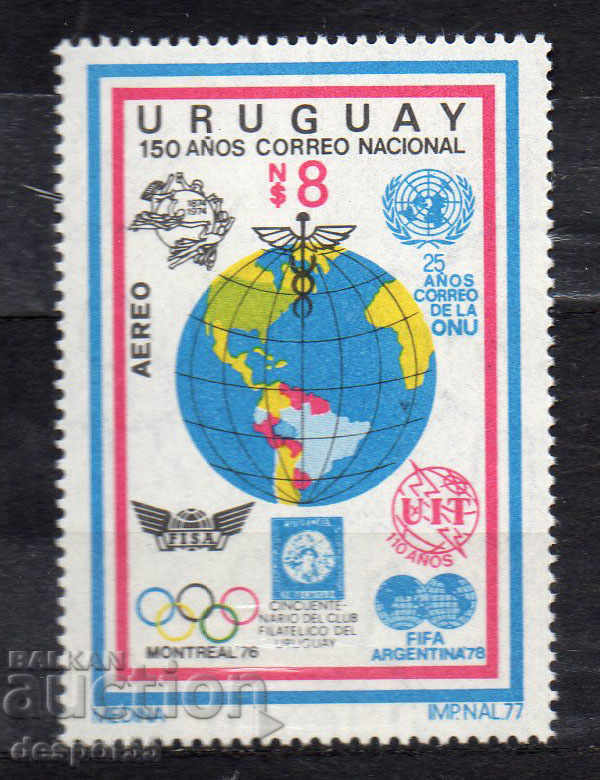 1977. Ουρουγουάη. Έκθεση "UREXPO '77" και διάφορες επετείους.