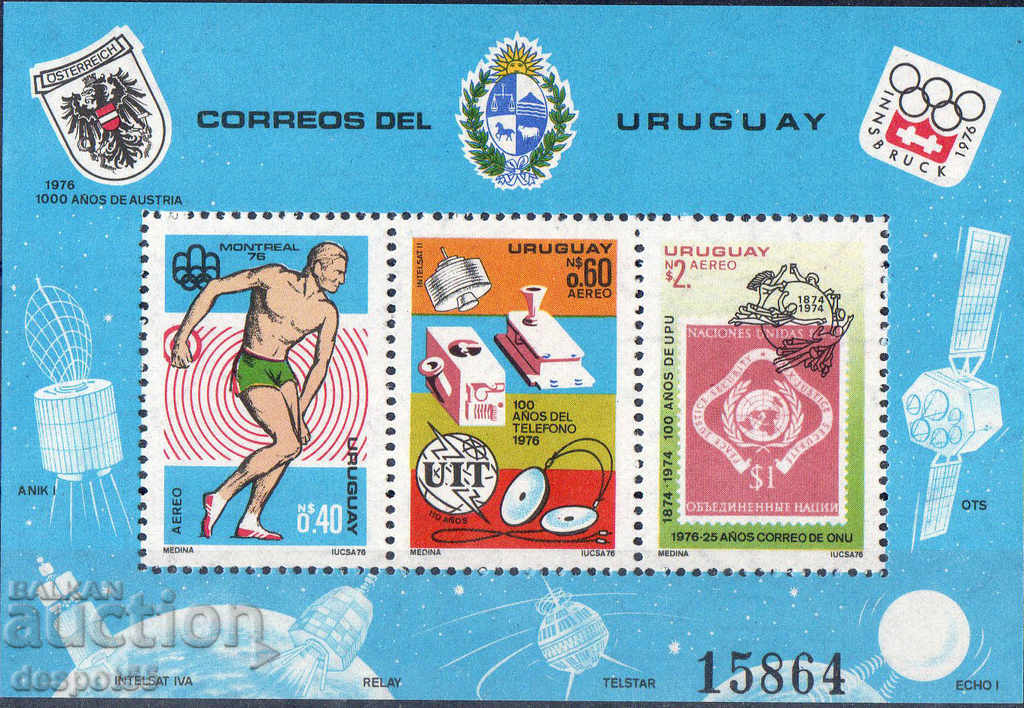 1976. Uruguay. Events and anniversaries. Block.