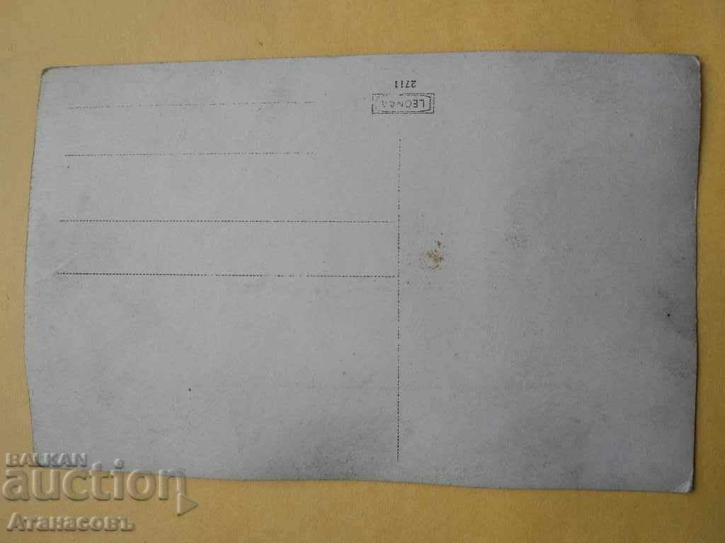 Auction Old Picture Royal Officers Auction Old Picture Royal Officers