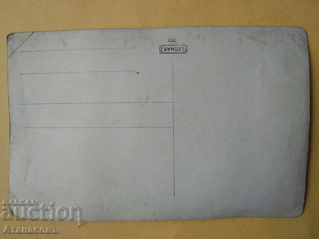 Auction  Old Picture Royal Officers