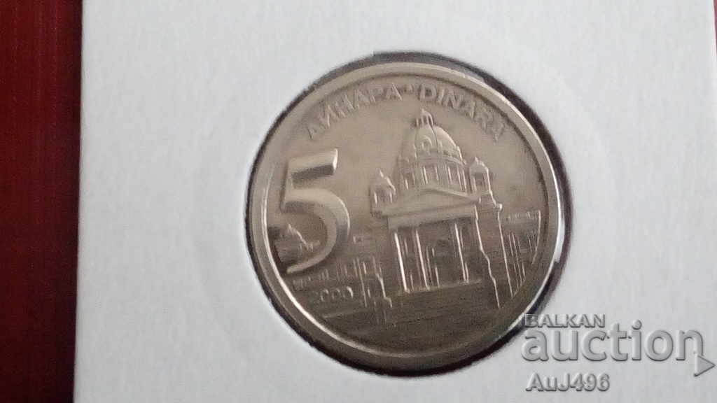 5 DINARS 2000, CP YUGOSLAVIA (AU)* with price 3.86 BGN | € 1.97