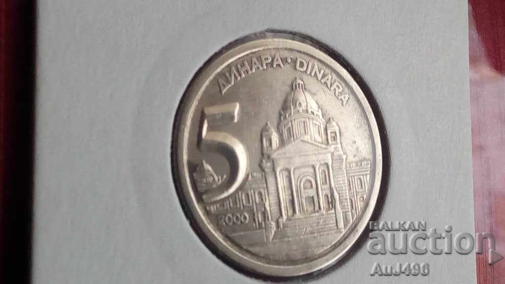 Auction  5 DINARS 2000, CP YUGOSLAVIA (AU)*